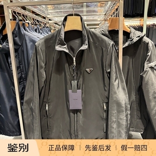 双面穿竖领短款 男款 尼龙夹克外套SGH057 Prada普拉达正品 德国直邮