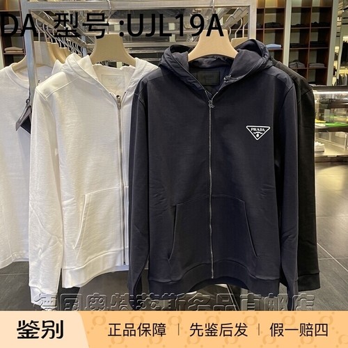 连帽Prada卫衣卫衣运动