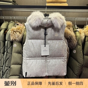 Mergule银线亮面带毛领厚羽绒马甲 女款 德国直邮 Moncler蒙口正品