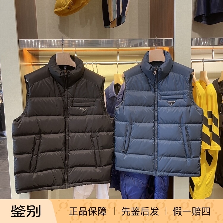 Prada普拉达休闲短款男羽绒马甲
