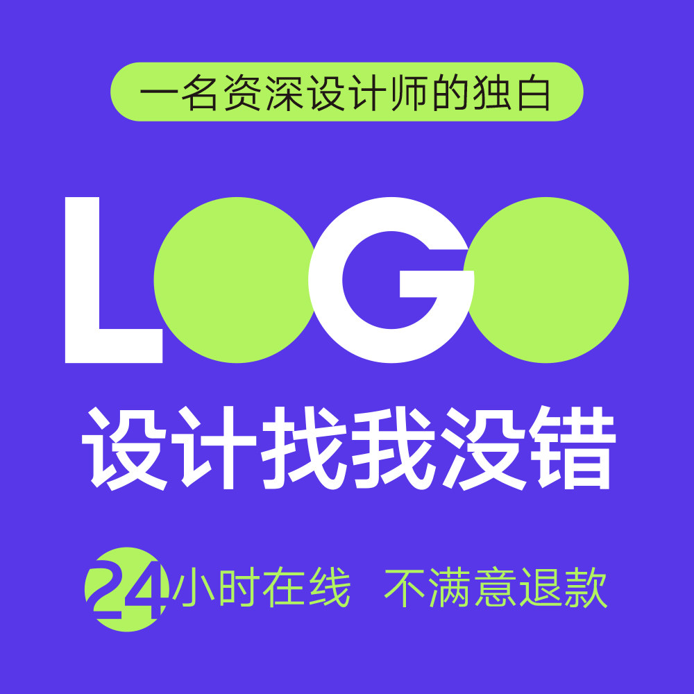 品牌全案logo设计商标新风尚设计vi设计全套奶茶烘焙餐饮品牌设计图片