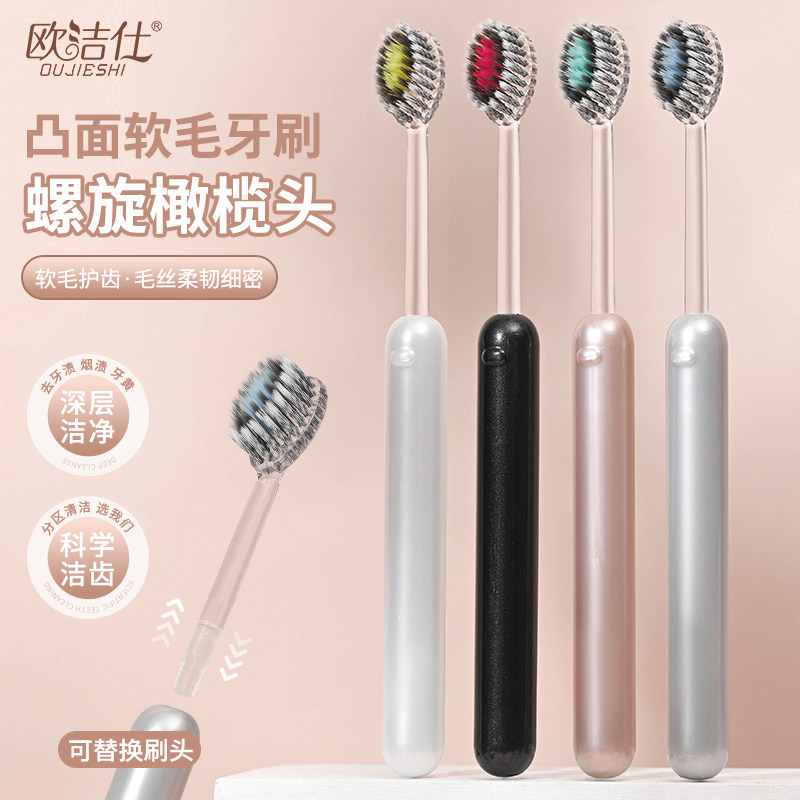 高档罗马柱可拆卸成人牙刷