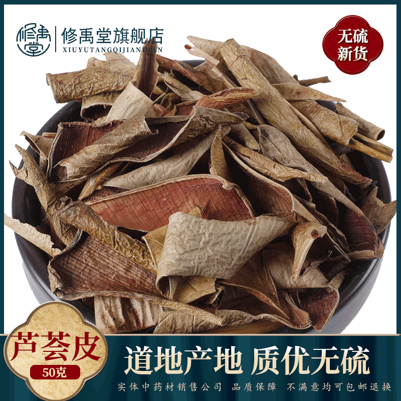 芦荟干500克g芦荟茶非野生中药材