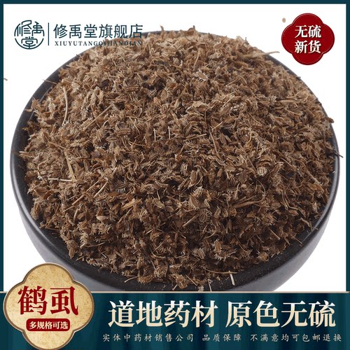 鹤虱中药材50g-1000克