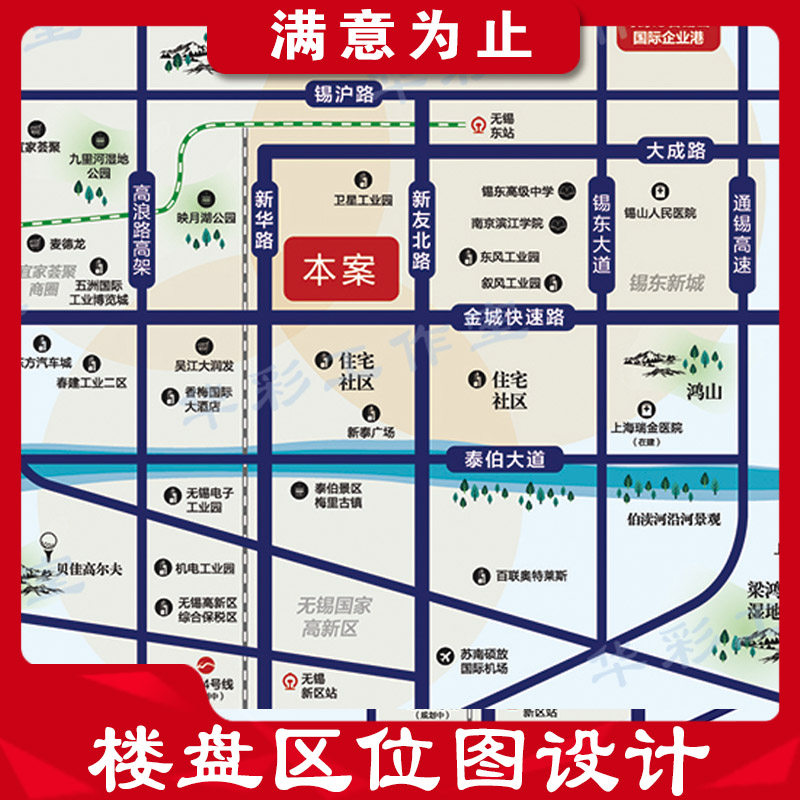 学校楼盘房地产区位图设计线路图平面广告设计