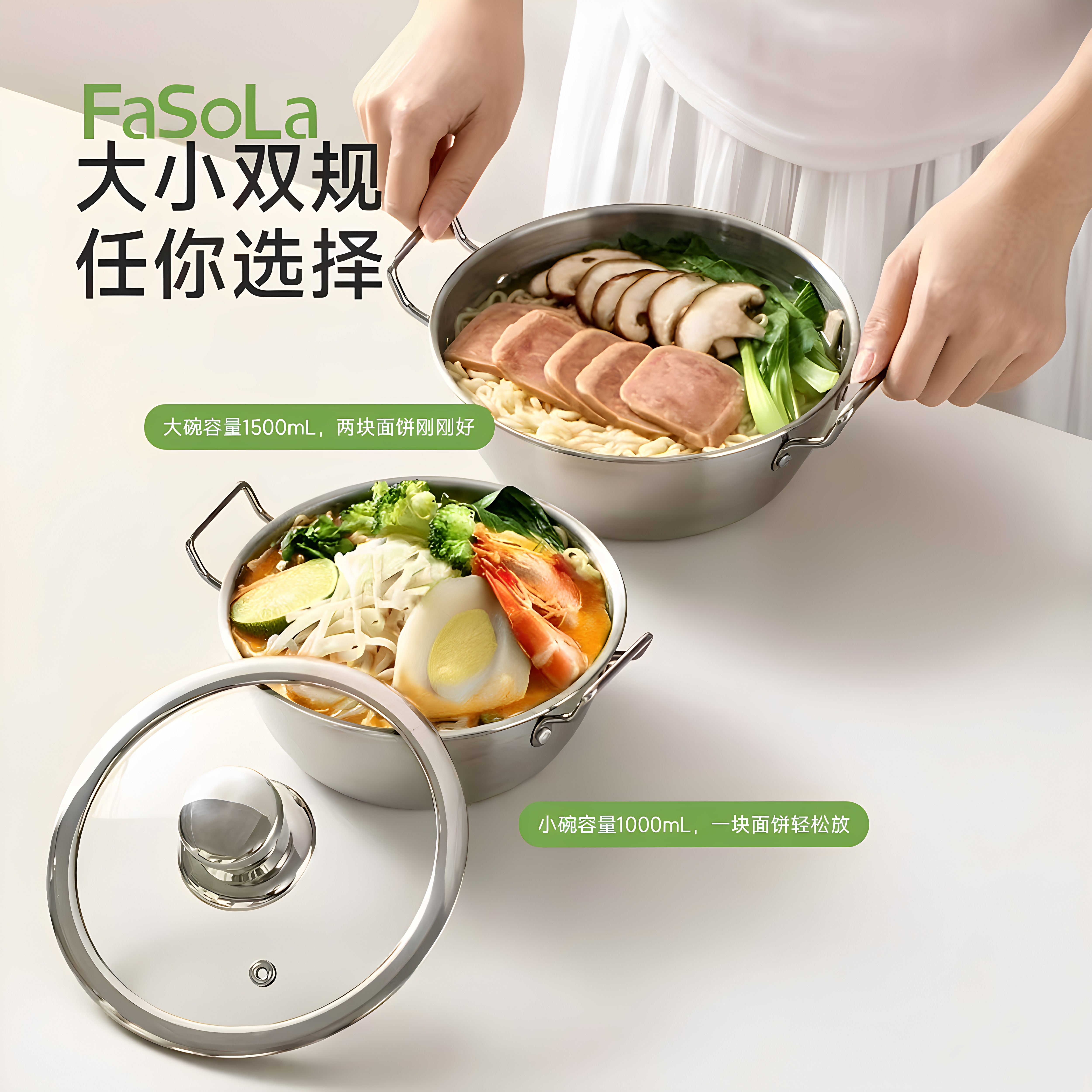 FaSoLa304不锈钢泡面碗宿舍专用图片