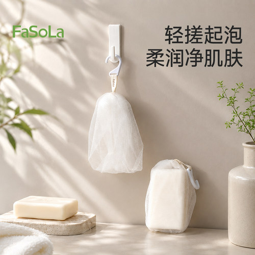 FaSoLa起泡网香皂肥皂泡泡网袋