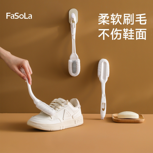 FaSoLa鞋刷子家用长柄软毛不伤鞋