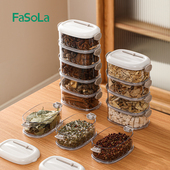 FaSoLa香料收纳盒家用厨房花椒大料佐料调料罐食品级干料密封罐