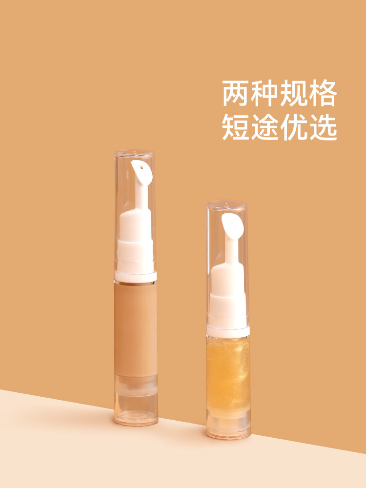 日本真空分装瓶鸭嘴型按压式防氧化旅行便携粉底面霜乳液小样