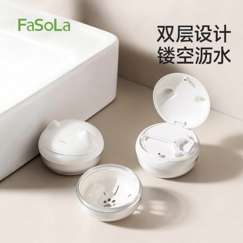 FaSoLa牙套盒儿童隐形牙套收纳盒