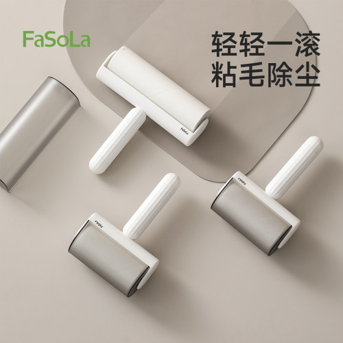 FaSoLa可撕滚筒粘毛器去猫毛