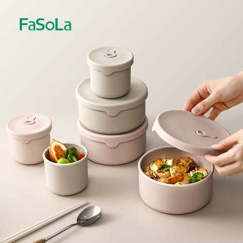 FaSoLa硅胶便当饭盒食品级可微波