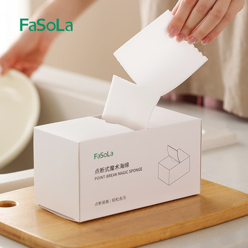 纳米海绵魔力擦一次性洗碗百洁布