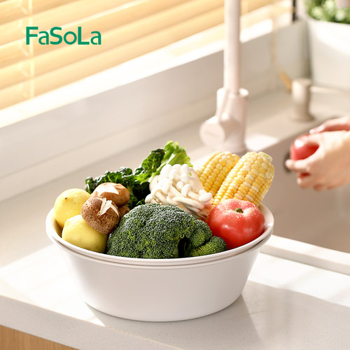 FaSoLa厨房洗菜盆沥水篮