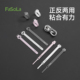 FaSoLa魔术贴扎带理线器数据线充电线收纳电脑电线束线带固定绑带