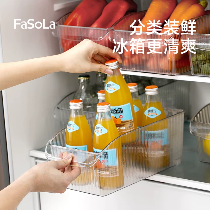 FaSoLa冰箱收纳盒蔬菜鸡蛋储物盒食品级保鲜盒厨房水果冷藏分类盒