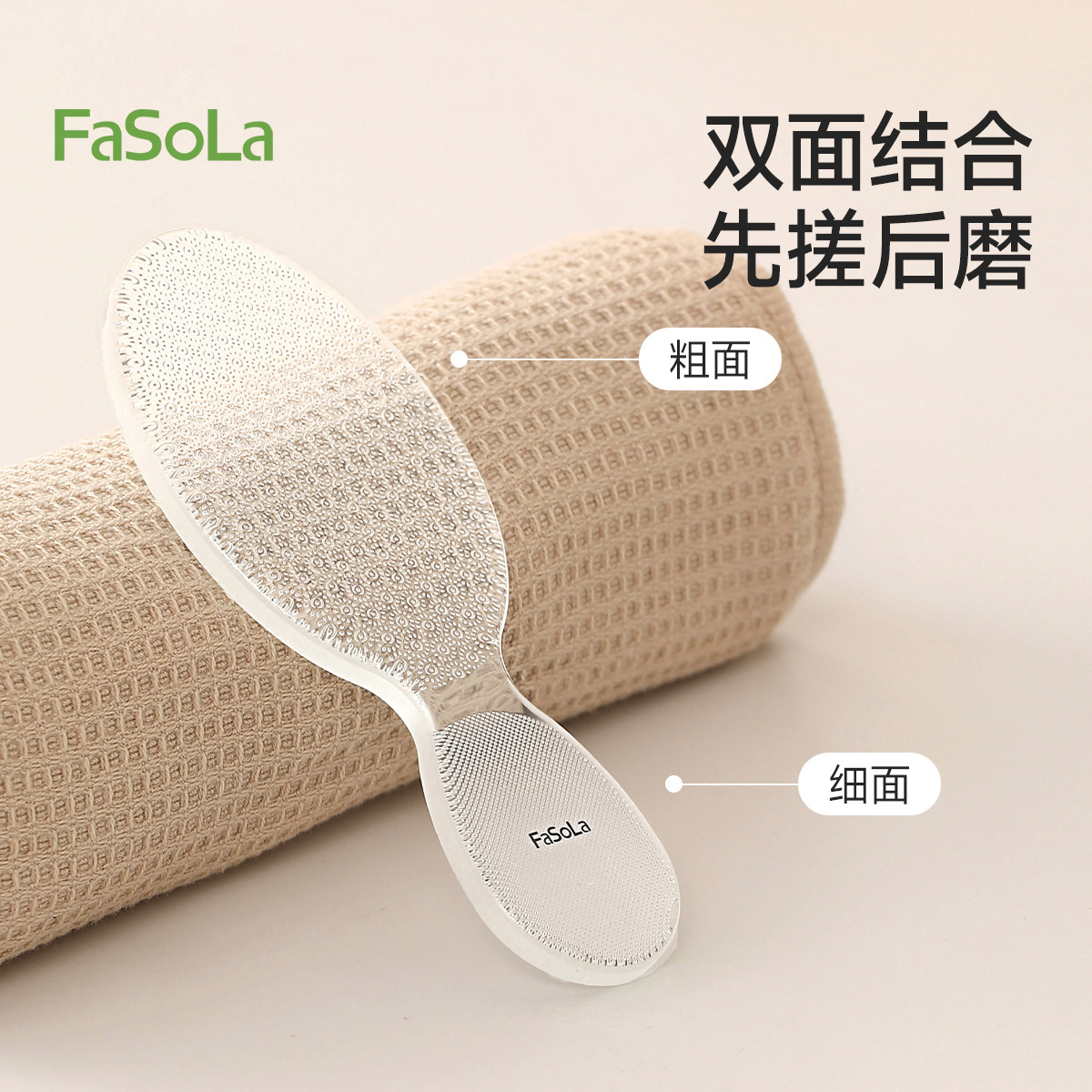 FaSoLa玻璃搓脚板磨脚神器纳米去死皮修脚部刮脚后跟老茧磨脚石
