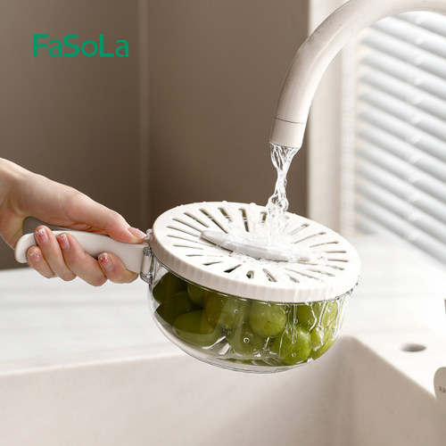 FaSoLa沥水篮洗水果盘多功能带盖