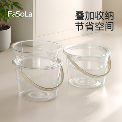 FaSoLa水桶家用带盖透明桶