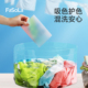 FaSoLa吸色片衣物防串色洗衣机防染色洗衣隔色纸母片洗衣纸50片装