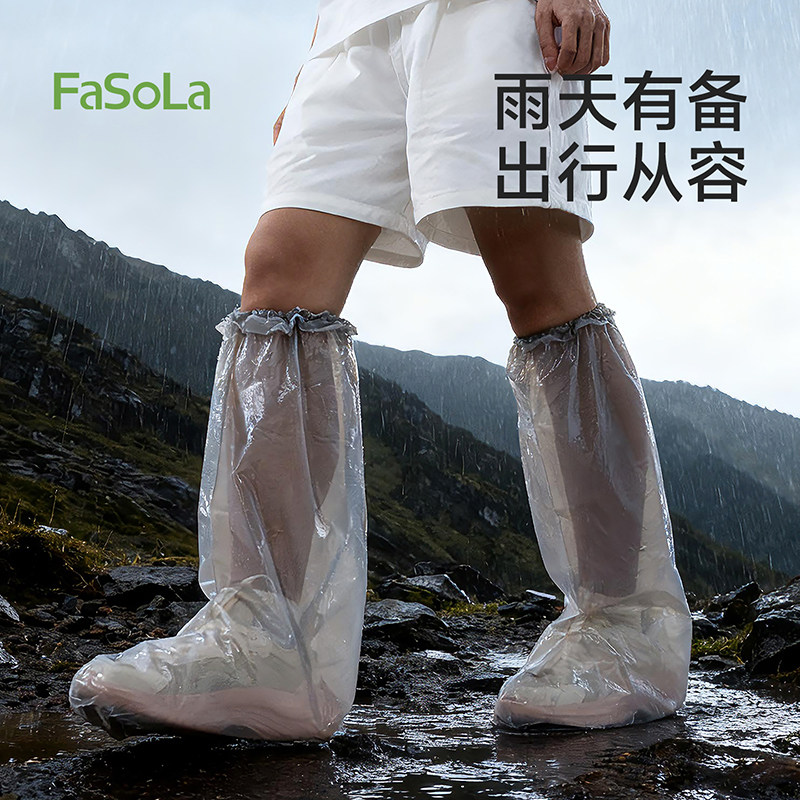 FaSoLa一次性雨鞋套高筒过膝防水防滑成人雨靴骑行防水漂流雨裤