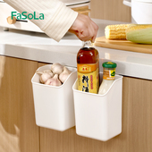 FaSoLa单格挂篮多功能橱房柜门置物架免打孔客厅抽屉厨房收纳神器