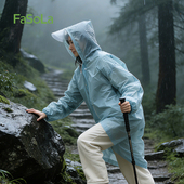 FaSoLa新款 雨衣防暴雨旅行便携式 成人全身外穿男女户外登山雨披