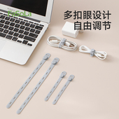 FaSoLa数据线收纳硅胶扎带理线器充电线整理神器束线理线带整理扣