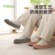 FaSoLa绒布鞋 套家用室可水洗反复使用机房学生专用加厚防滑鞋 套