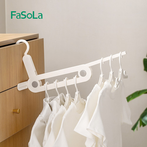 FaSoLa旅行折叠衣架便携晾衣神器