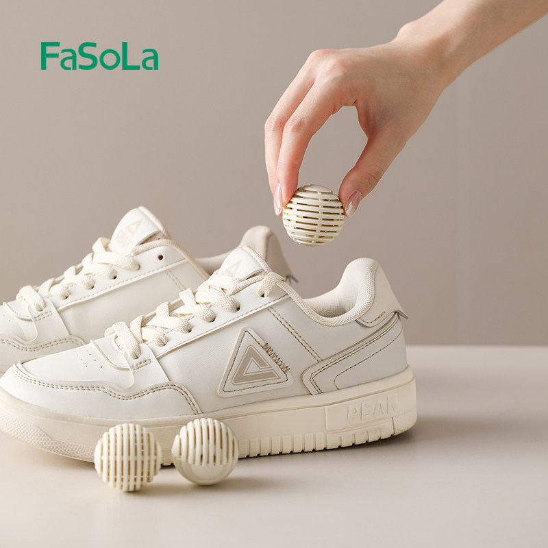 FaSoLa鞋柜除臭神器持久留香球鞋运动鞋子去异味消臭防脚臭除味球,洗护清洁剂/卫生巾/纸/香薰,空气芳香剂,淘宝优惠券,粉丝福利购,淘宝优惠卷