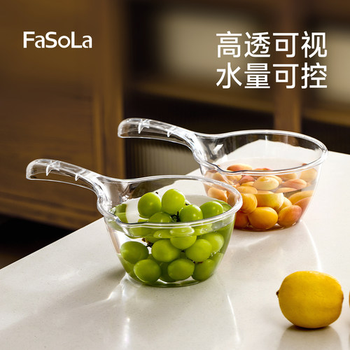 FaSoLa水瓢家用厨房摔不破水勺子