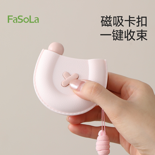 FaSoLa三围测量软尺磁吸精准收束