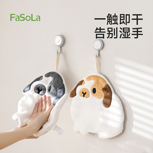FaSoLa可爱卡通擦手巾毛巾挂式吸水速干厨房卫生间加厚柔软毛巾