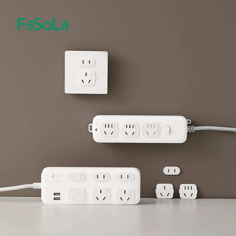 FaSoLa插座保护套防儿童触电盖子