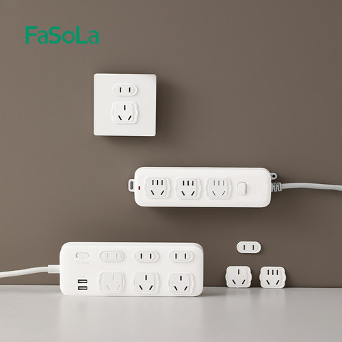 FaSoLa插座保护套防儿童触电盖子