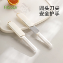 FaSoLa不锈钢水果刀菜刀便携家用厨房切菜刀瓜果刀不伤手安全护手