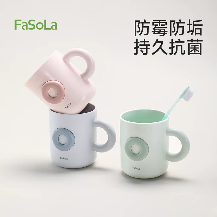 FaSoLa新款可爱卡通防霉抗菌漱口杯食品级家用儿童牙杯宝宝洗漱杯,家庭/个人清洁工具,洗漱杯,淘宝优惠券,粉丝福利购,淘宝优惠卷