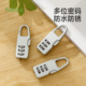 FaSoLa密码 挂锁健身房柜子家用宿舍门锁行李箱背包户外防雨水挂锁