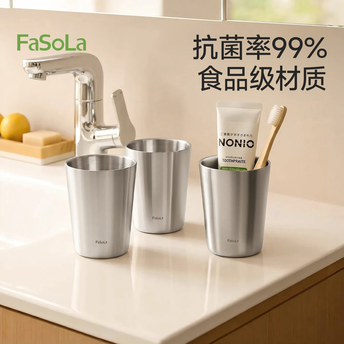 FaSoLa304不锈钢磁吸纯色洗漱杯食品级漱口杯便携家用情侣牙刷杯