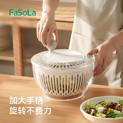 FaSoLa蔬菜脱水器手动果蔬甩干机