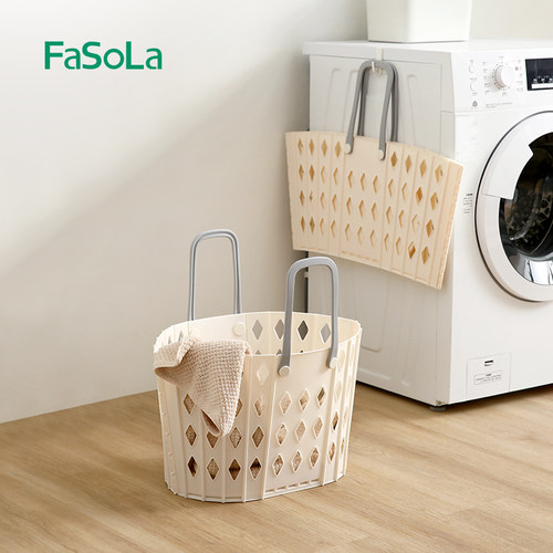 FaSoLa脏衣服可折叠收纳筐