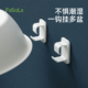 FaSoLa脸盆挂钩收纳架免打孔壁挂挂盆厕所卫生间浴盆洗脸盆置物架