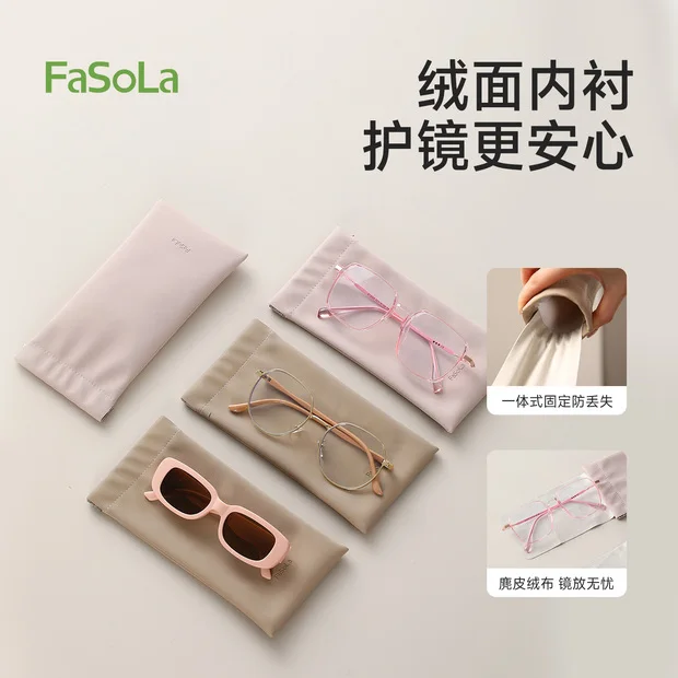 FaSoLa墨镜太阳镜收纳袋防压袋自动弹片旅行收纳包眼镜袋便携小包