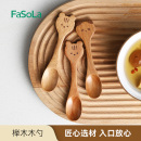 儿童迷你可爱蜂蜜甜品勺 FaSoLa木勺小汤勺家用食品级勺子调羹日式