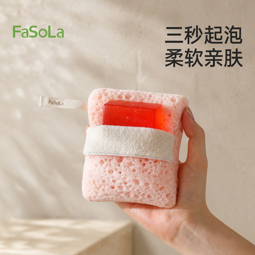 FaSoLa起泡网起泡绵密高档沐浴球