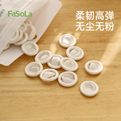 FaSoLa橡胶手指套工作指甲防护纹绣防滑护伤一次性防水保护指头套