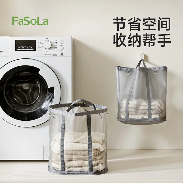 FaSoLa脏衣袋脏衣篮洗衣篮家用手提包折叠壁挂浴室衣服衣物洗衣袋