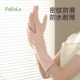 FaSoLa洗衣服手套厨房洗碗加厚耐用防水家务清洁专用女食品级乳胶
